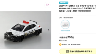 image-8-320x180.png