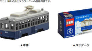 image-320x180.png