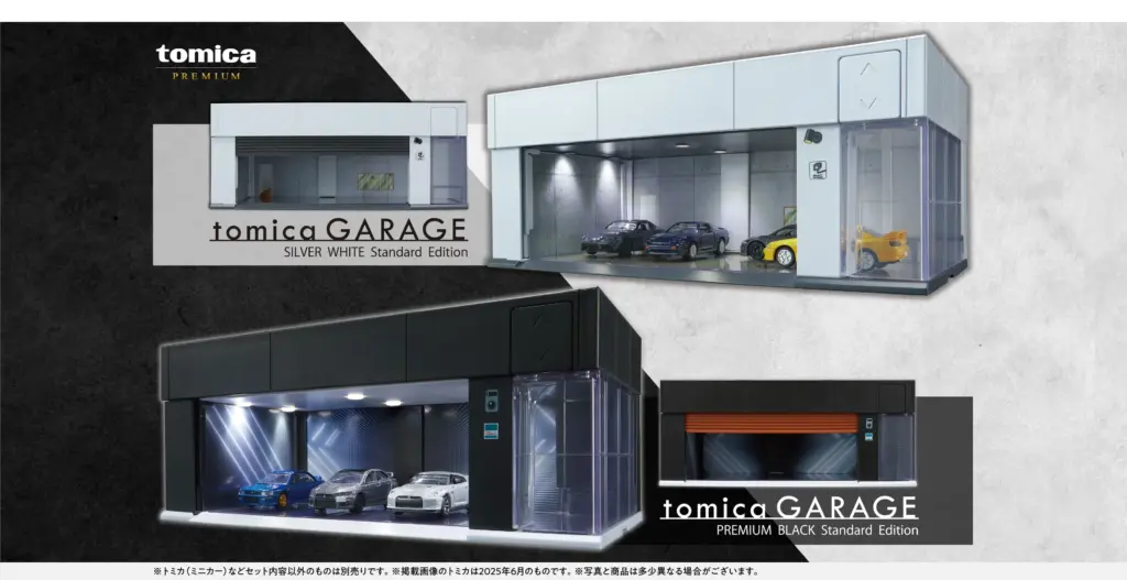 12月20日 トミカガレージ tomica GARAGE SILVER WHITE BLACK Standard