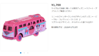 image-6-320x180.png